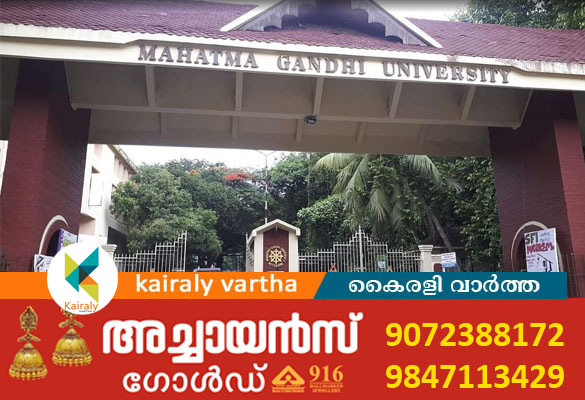 എം ജി സർവകലാശാലയിൽ അന്താരാഷ്ട്ര യോഗാദിനാചരണവും പാനൽ ച&zwj;ർച്ചയും