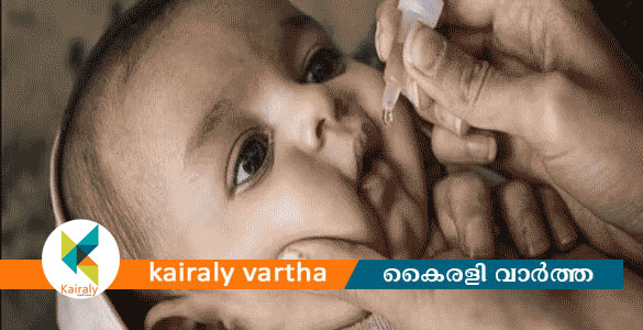കോട്ടയം ജില്ലയിൽ 79732 കുട്ടികൾക്ക് പോളിയോ തുള്ളി മരുന്ന് നൽകി