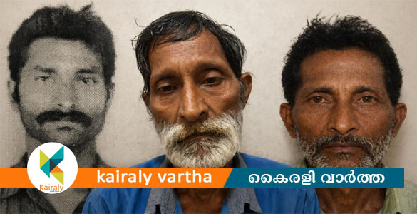 നാൽ&zwnj;പത് വർഷത്തിന് ശേഷം കൊലക്കേസ് പ്രതി പിടിയിൽ&zwnj;
