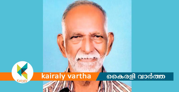 അസ്ഥികൂടം കട്ടിലില്&zwj;; തിരുവനന്തപുരത്ത് വയോധികനെ വീടിനുള്ളിൽ മരിച്ച നിലയിൽ കണ്ടെത്തി