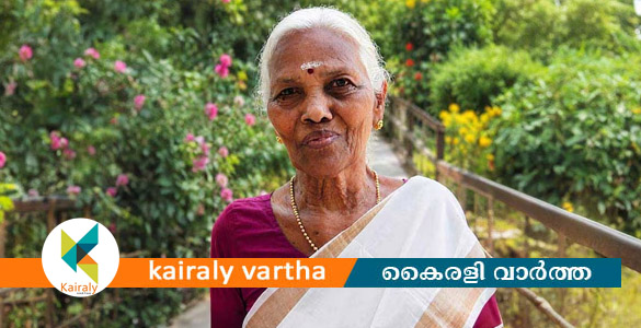 പത്മശ്രീ ജേതാവ് മോനിപ്പള്ളി മൂഴിക്കല്&zwj; പങ്കജാക്ഷി അന്തരിച്ചു