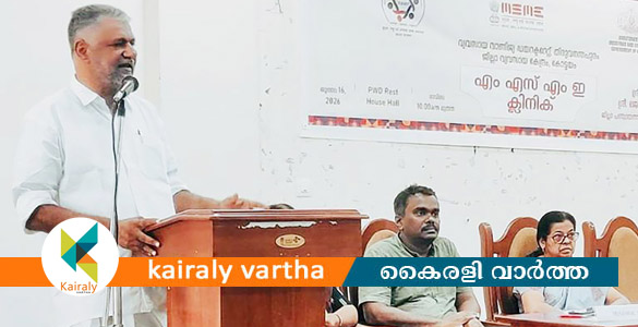 സംരംഭകര്&zwj;ക്കായി എം.എസ്.എം.ഇ ക്ലിനിക്ക് സംഘടിപ്പിച്ചു