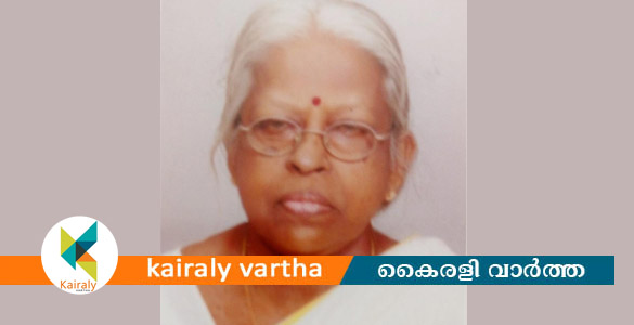 മര്യാത്തുരുത്ത് മധുനിവാസിൽ സുഭദ്ര കുട്ടിയമ്മ അന്തരിച്ചു