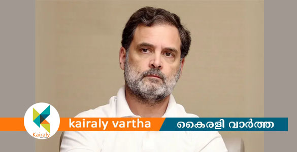 രാഹുൽ ​ഗാന്ധിയെ കയ്യേറ്റം ചെയ്ത സംഭവം&zwnj;; നാളെ വിദ്യാഭ്യാസ ബന്ദിന് ആഹ്വാനം ചെയ്ത് കെഎസ്&zwj;യു