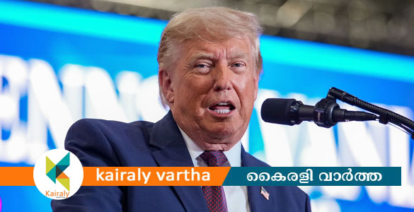 ഇന്ത്യയുള്&zwj;പ്പെടെ 60 രാജ്യങ്ങള്&zwj;ക്ക് അധിക ഇറക്കുമതി തീരുവ ചുമത്തി അമേരിക്ക