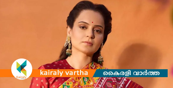 ജെന്&zwj;-സി റീലുകള്&zwj; കാണുമ്പോള്&zwj; ഛര്&zwj;ദ്ദിക്കാന്&zwj; വരുന്നു- കങ്കണ റണാവത്