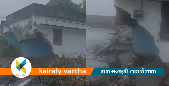ആലപ്പുഴ പുറക്കാടിൽ കടൽ ക്ഷോഭം; ഒരു വീട് തകർന്നു