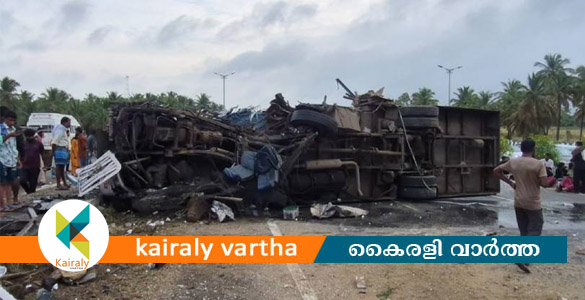 കോഴിക്കോട്- ബെംഗളൂരു കെഎസ്ആര്&zwj;ടിസി ബസ് നിയന്ത്രണം വിട്ടു മറിഞ്ഞു; ഡ്രൈവറും കണ്ടക്ടറും മരിച്ചു