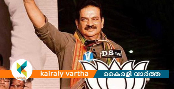 നടന്&zwj; ദേവന്&zwj; ബിജെപി വിട്ടു; അംഗത്വവും സംസ്ഥാന വൈസ് പ്രസിഡന്റ് സ്ഥാനവും രാജിവെച്ചു