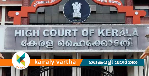 ക്രിസ്ത്യന്&zwj; വിവാഹമോചന നിയമത്തില്&zwj; നിര്&zwj;ണായക വിധിയുമായി ഹൈക്കോടതി