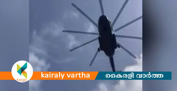 നിലയ്ക്കലിൽ മുന്നറിയിപ്പ് ഇല്ലാതെ വ്യോമസേനയുടെ ഹെലികോപ്റ്റർ