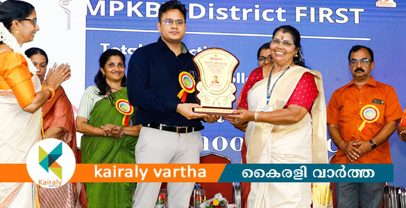 ദേശീയ സമ്പാദ്യ പദ്ധതി വകുപ്പ് ജില്ലാ സംഗമം സംഘടിപ്പിച്ചു