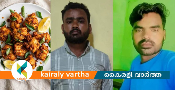 'കൂടുതൽ ചിക്കൻ കഷണങ്ങൾ കഴിച്ചു'; കർണാടകയിൽ യുവാവിനെ സുഹൃത്ത് കുത്തിക്കൊന്നു