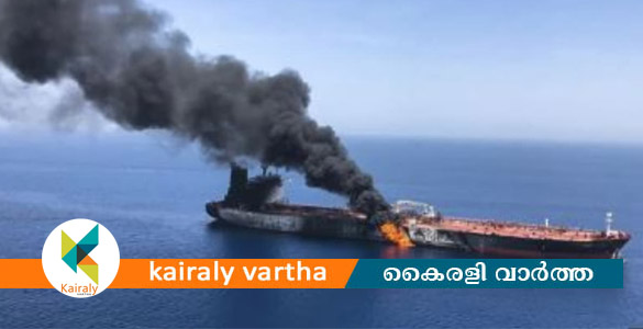 &zwnj;&zwnj;അഞ്ച് ഇറാനിയൻ എണ്ണ ടാങ്കറുകൾ തകർത്ത് യുഎസ്