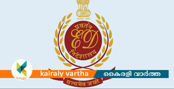 പി എ മുഹമ്മദ് റിയാസിനെതിരെ വ്യാജ മൊഴി നല്&zwj;കാന്&zwj; ഇ ഡി നിര്&zwj;ബന്ധിച്ചതായി ഹസന്&zwj; വാരിസ്