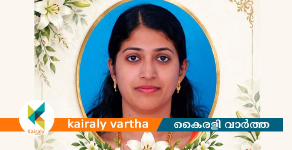 കുർബാനയ്ക്കിടെ പള്ളിയിൽ കുഴഞ്ഞു വീണ് യുവതി മരിച്ചു