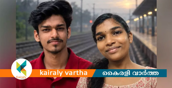അങ്കമാലിയിൽ യുവാവും പെൺകുട്ടിയും ട്രെയിൻ തട്ടി മരിച്ച നിലയിൽ