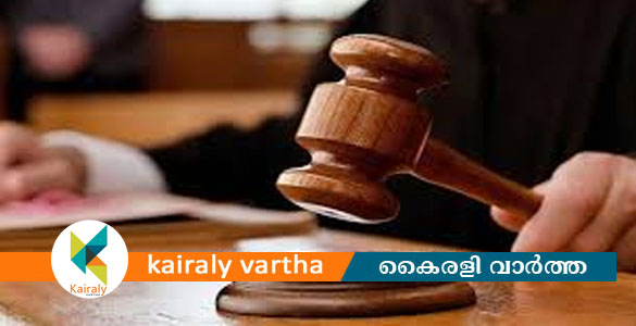 അതിരമ്പുഴ ലയാ ബാറിലെ കത്തിക്കുത്ത് കേസ്; ഒന്നാം പ്രതിക്ക് നാലുവർഷം കഠിനതടവ്