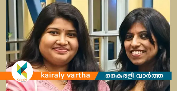 കാലിഫോര്&zwj;ണിയയില്&zwj; കൊല്ലപ്പെട്ട മലയാളി യുവതികളുടെ മൃതദേഹങ്ങള്&zwj; കൊച്ചിയിലെത്തിച്ചു