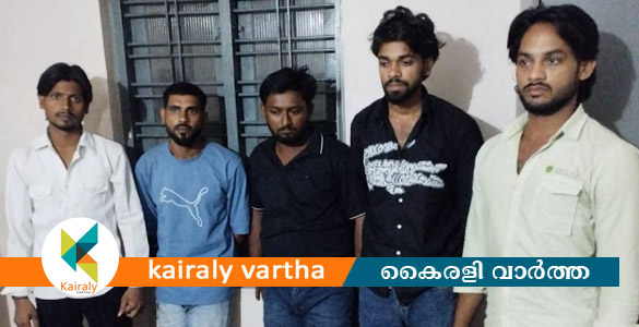 കറങ്ങിനടന്ന് മോഷണം; അന്തര്&zwj; സംസ്ഥാന മോഷ്ടാക്കള്&zwj; കൊച്ചിയില്&zwj; പിടിയില്&zwj;