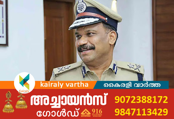 പോലീസുകാര്&zwj;ക്ക് ആഴ്ചയില്&zwj; ഒരു ദിവസം അവധി നിര്&zwj;ബന്ധം; നിര്&zwj;ദേശവുമായി എഡിജിപി