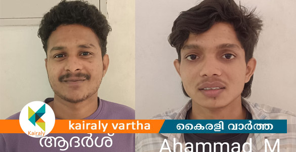 അതിരമ്പുഴയിൽ യുവാവിനെ മർദിച്ച് പരിക്കേൽപ്പിച്ചു; പ്രായപൂർത്തിയാകാത്ത കുട്ടിയുൾപ്പെടെ 3 പേര്&zwj; പിടിയിൽ