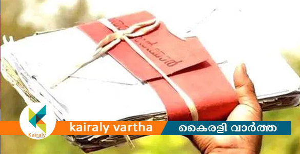ആശ്വാസ് 2026- ഒറ്റത്തവണ തീർപ്പാക്കൽ പദ്ധതി - സഹകരണ വകുപ്പ് ജില്ലാ തല അദാലത്ത് സെപ്റ്റംബർ 29ന്