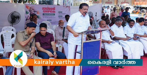 രാജ്യപുരോഗതിക്ക് ഊര്&zwj;ജ്ജം പകര്&zwj;ന്നത് ഗാന്ധിയന്&zwj; ദര്&zwj;ശനങ്ങള്&zwj; - മന്ത്രി മോൻസ് ജോസഫ്