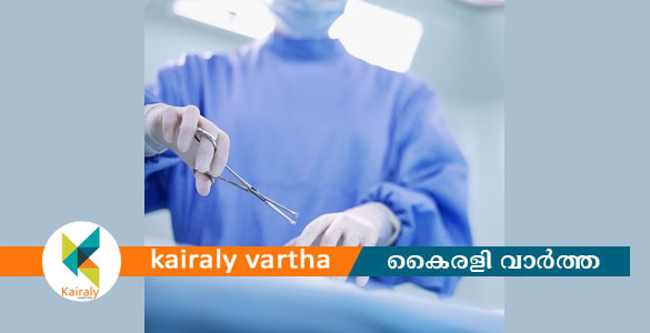 ഒമ്പതുകാരിയുടെ വയറ്റിൽ നിന്ന് ഒരു കിലോ മുടി പുറത്തെടുത്തു​​