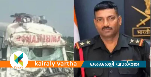 സൈനികന്റെ മൃതദേഹവുമായി പോയ ആംബുലൻസ് ട്രക്കിലിടിച്ച് അപകടം; 4 പേർക്ക് ദാരുണാന്ത്യം