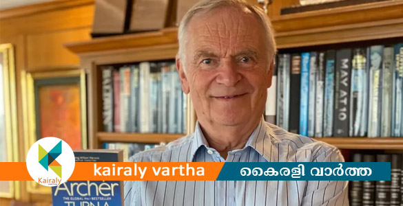 ബ്രിട്ടീഷ് എഴുത്തുകാരൻ ജെഫ്രി ആർച്ചർ അന്തരിച്ചു