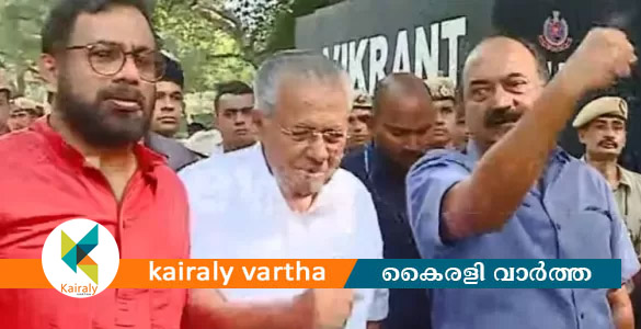 സിജെപി പ്രതിഷേധം; പിണറായി വിജയൻ ഉൾപ്പടെയുള്ള സിപിഐഎം നേതാക്കൾ കസ്റ്റഡിയില്&zwj;