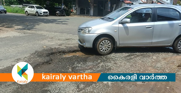 പേരൂർ പൂവത്തുംമൂട് കവലയിൽ അപകടകെണിയൊരുക്കി വൻ ഗർത്തം