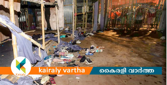കൊല്&zwj;ക്കത്തയില്&zwj; ദുര്&zwj;ഗാ പൂജയ്ക്കിടെ തിക്കും തിരക്കും; 17 പേര്&zwj;ക്ക് ദാരുണാന്ത്യം