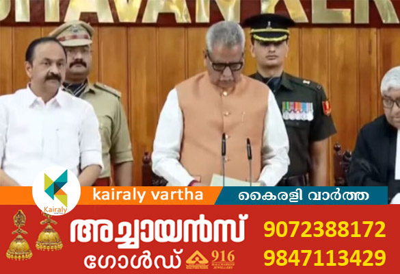 ഓം പ്രകാശ് മാഥൂർ കേരള ​ഗവർണറായി സത്യപ്രതിജ്ഞ ചെയ്തു