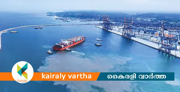 കോട്ടയം&ndash;വിഴിഞ്ഞം ജല ഇടനാഴി പദ്ധതിയുമായി കോട്ടയം പോർട്ട്