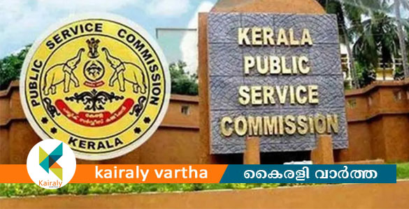 പിഎസ്&zwnj;സി പരീക്ഷാക്രമക്കേട്; രണ്ട് എഫ്&zwnj;ഐആര്&zwj; കൂടി രജിസ്റ്റര്&zwj; ചെയ്ത് ക്രൈംബ്രാഞ്ച്