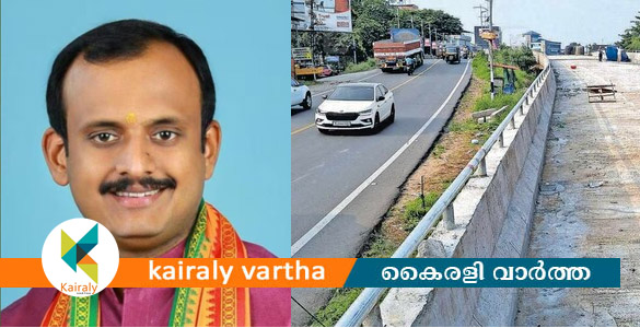 കോടിമത പാലം ഉത്ഘാടനം വൈകുന്നു; തിരുവാതിര കളിച്ച് പ്രതിഷേധിക്കാൻ ബിജെപി