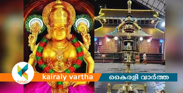 കുമാരനല്ലൂർ തൃക്കാർത്തിക ഉത്സവത്തിന് നവംബർ 16ന് കൊടിയേറും